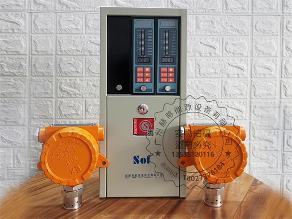 GT-9801TB��ȼ���w̽�y��SOF����ͨ��ȼ���w����SST-9801B����ֱ�N